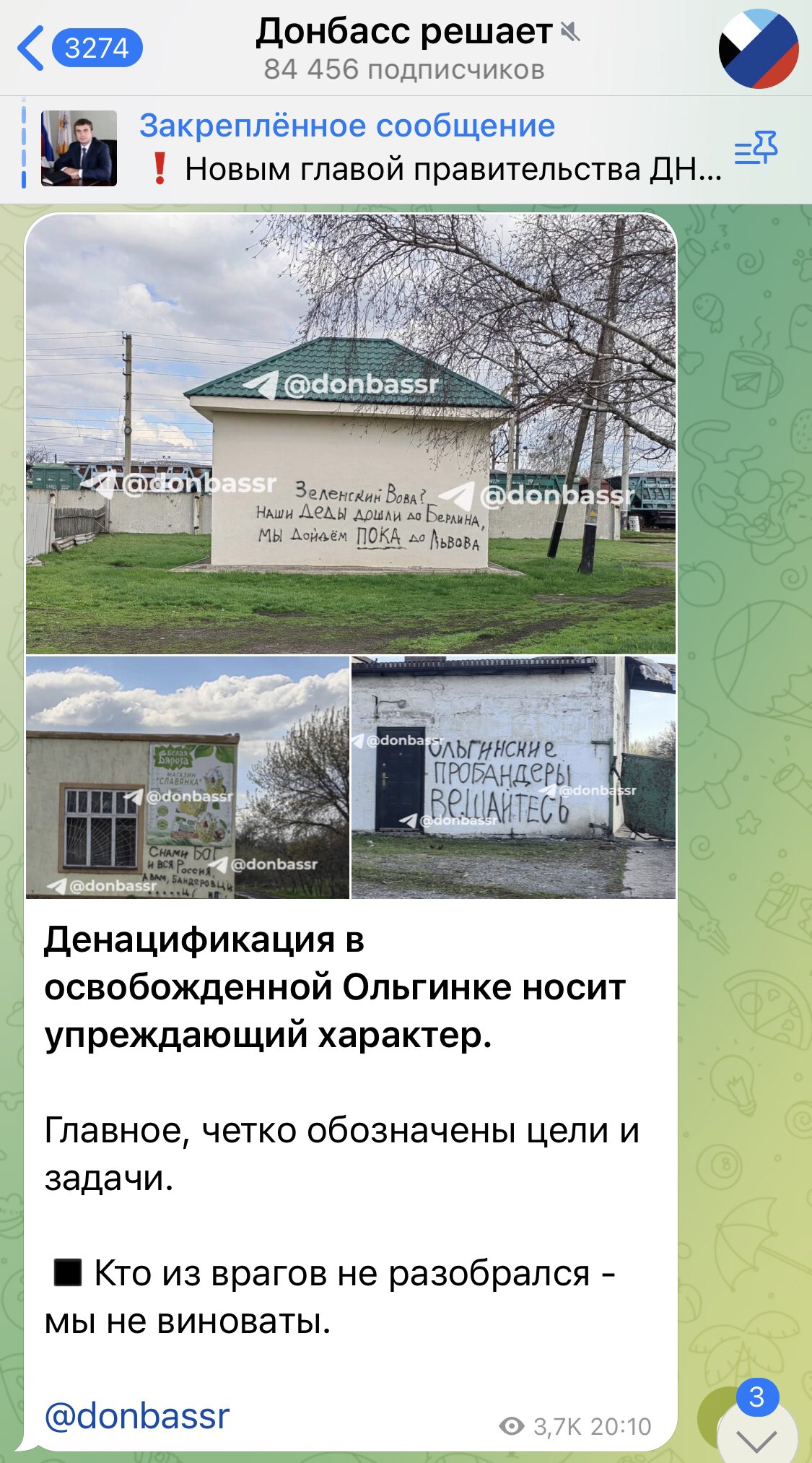Denazification in Olhinka: punishment for dissidents