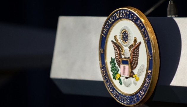 U.S. State Department transfers frozen Russian assets to Ukraine