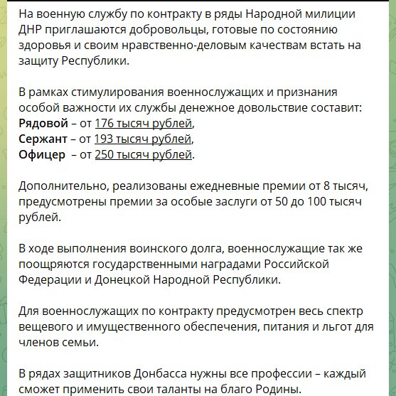 DNR “cannon fodder” paid $3000-$4000, but many won’t see their pay