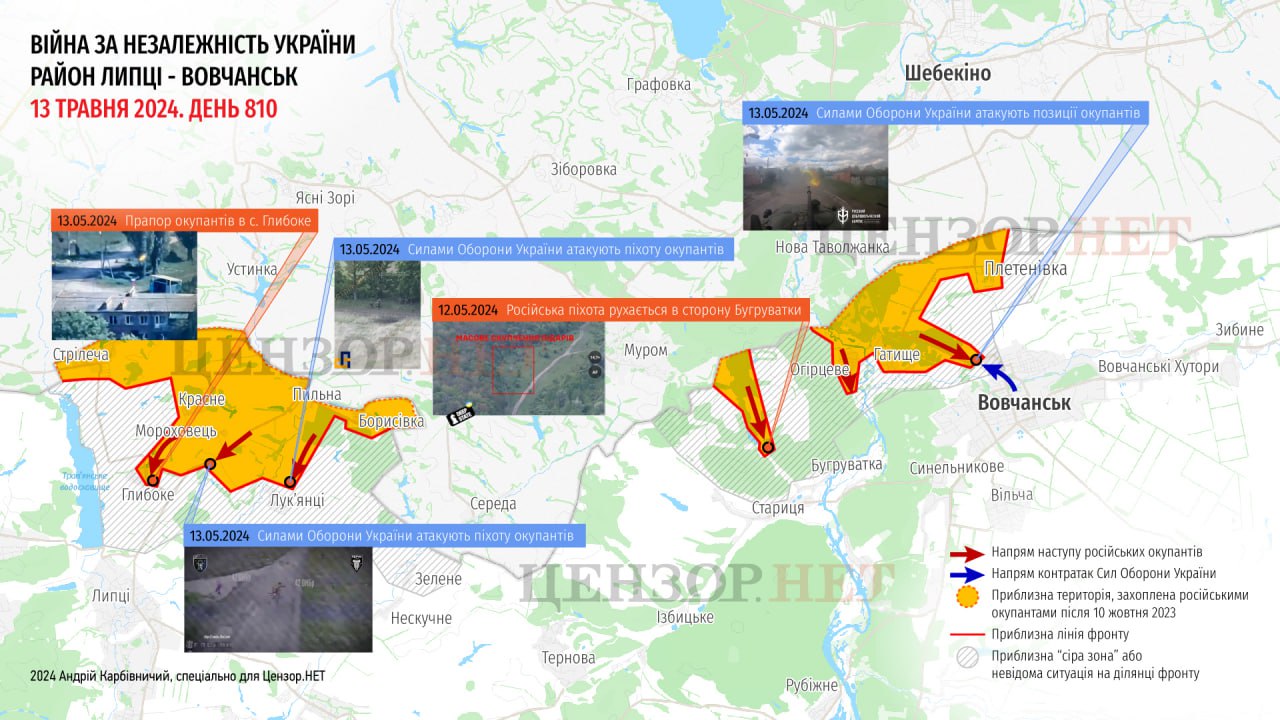 Ukrainian Forces Pushed Russians Back from Vovchansk in Kharkiv region