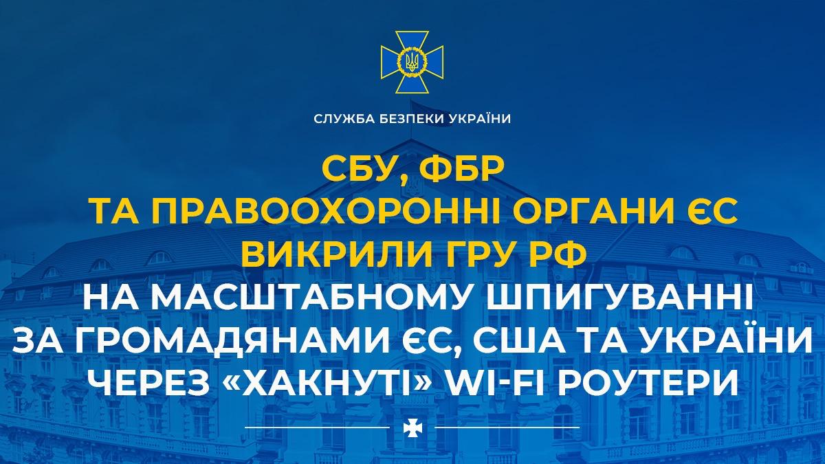 Russian GRU accused of spying via hacked Wi‑Fi routers