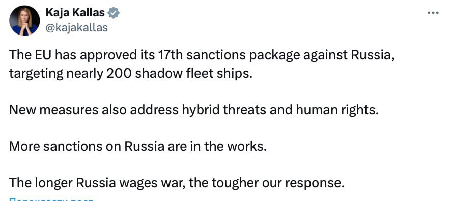 Russian ship sanctions: good start but insufficient for our security