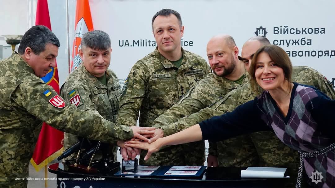 Special Cancellation of “Military Service of Law and Order” Postal Set in Kyiv