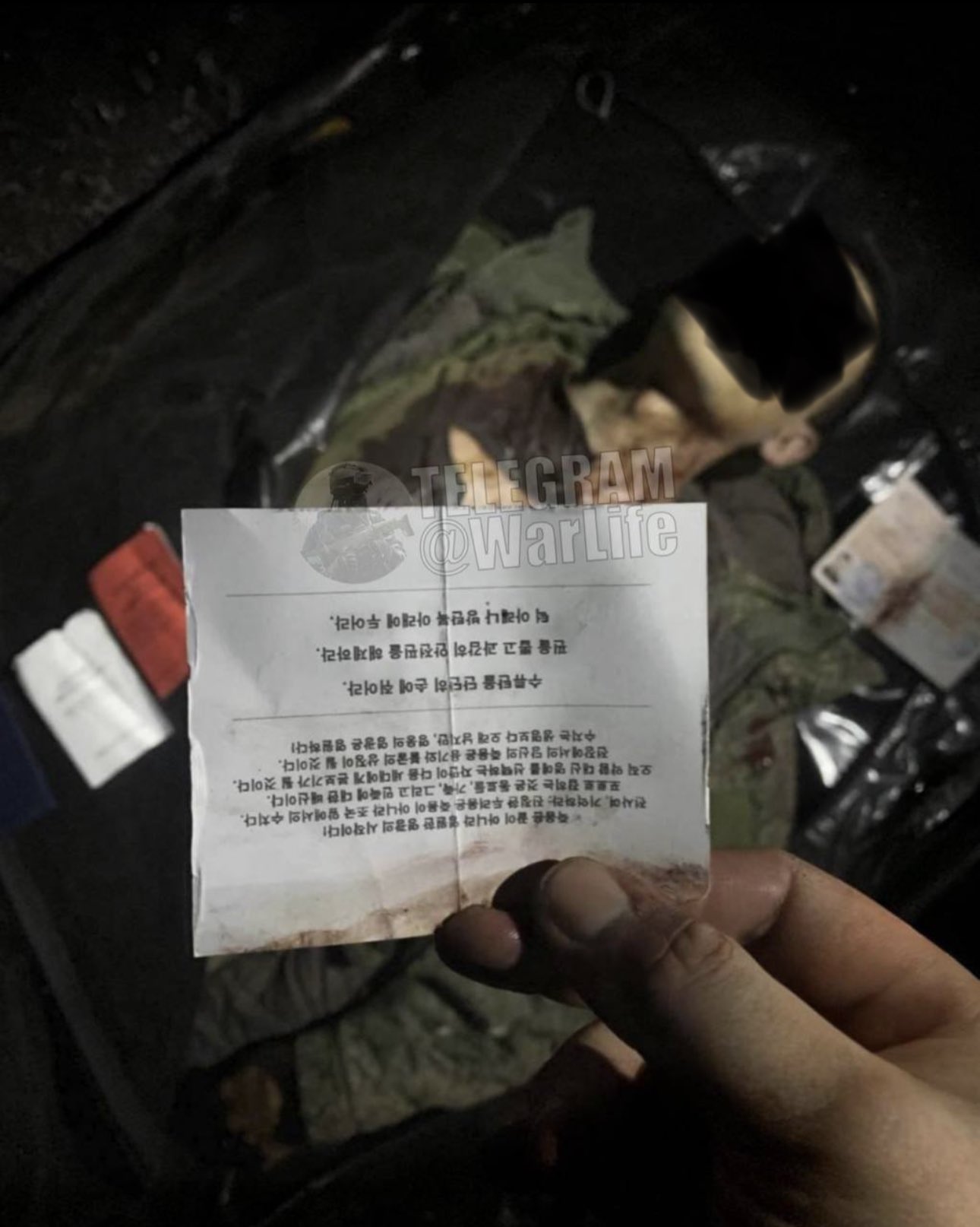 North Korean soldier’s note found in Kursk