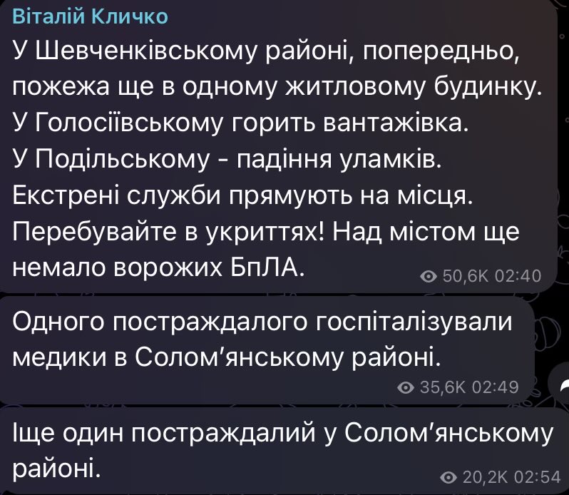 Two injured during drone attack in Kyiv