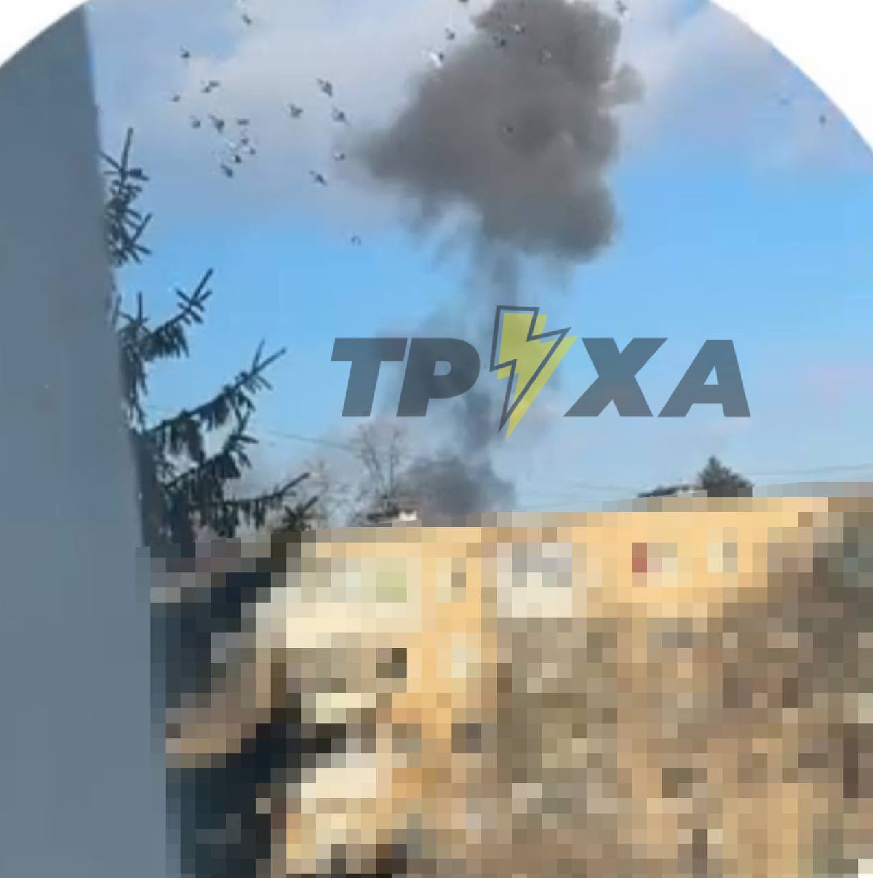 Russian Strike on Kharkiv High-Rise; Casualties Unknown