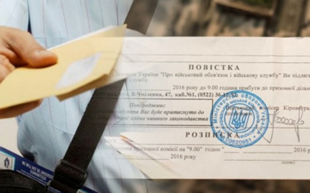 OSBB Heads to Be Authorized to Serve Draft Notices, Cabinet Decree