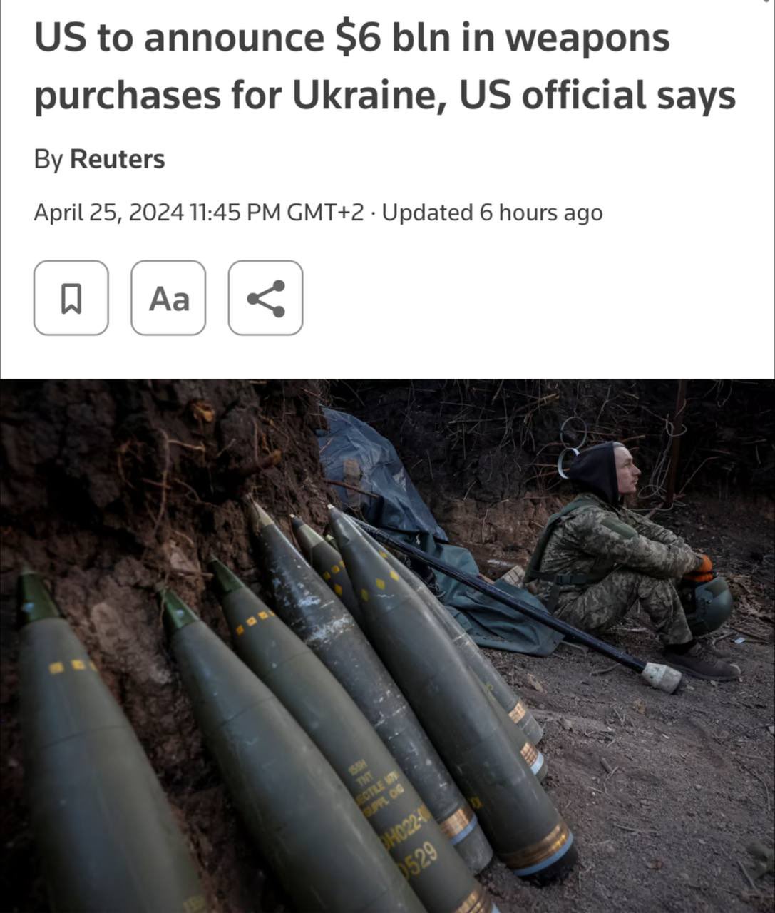 US to announce $6 billion military aid package for Ukraine