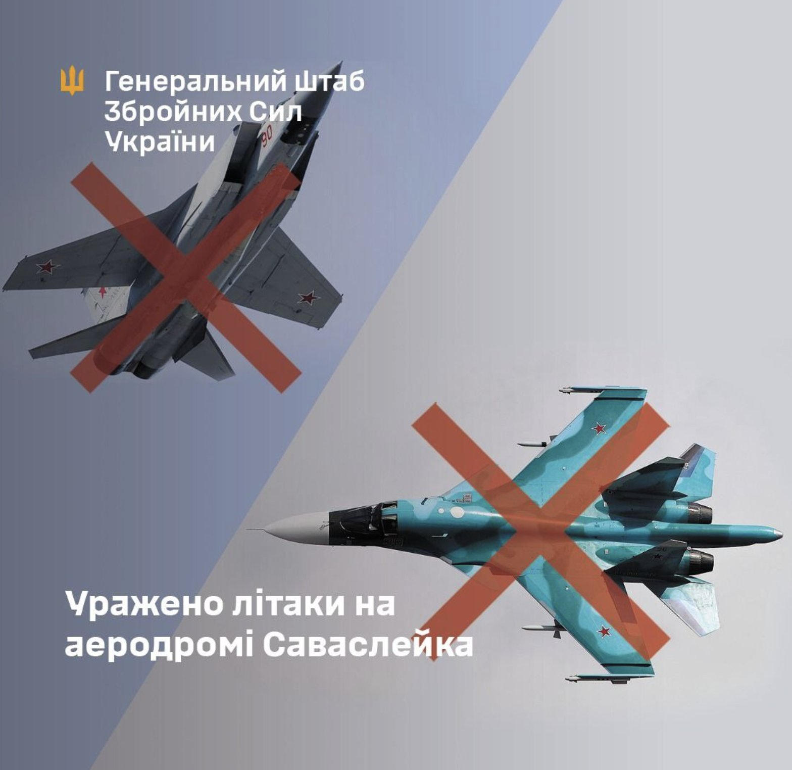 Ukrainian SOF claim strikes on Russian aircraft at Savasleyka airfield