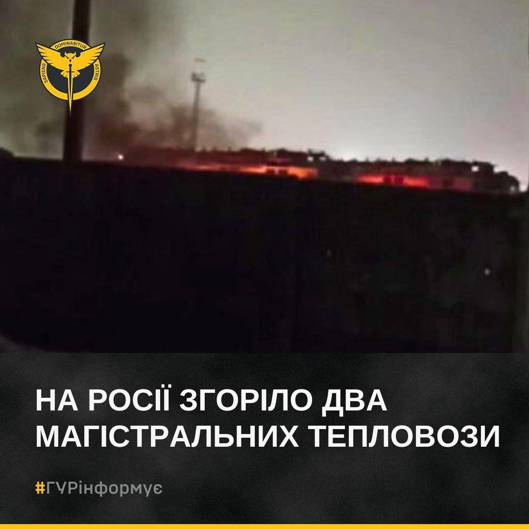 Two mainline diesel locomotives burned in Bryansk region