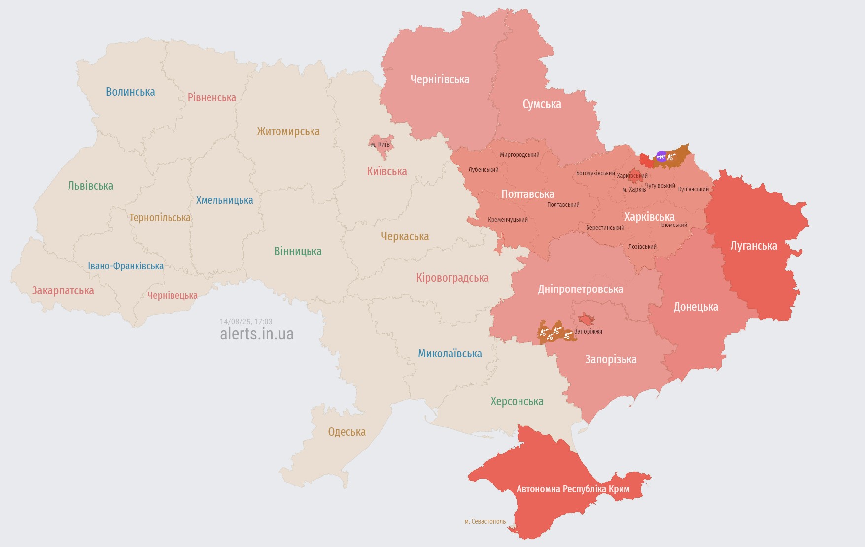 Kyiv and several regions — ballistic threat