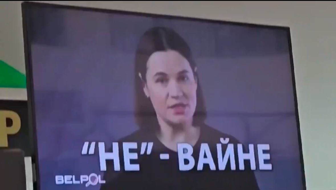 Belarusian officials ban public screens during elections due to fear of dissent