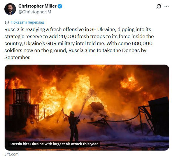 Russia Prepares New Southeast Offensive, Sending 20,000 More Troops to Ukraine