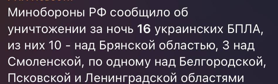 Russie revendique destruction de 16 drones