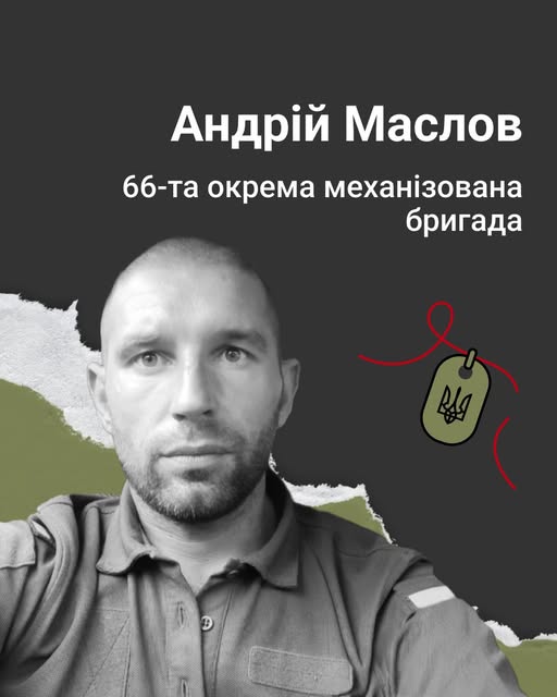 @euromaidanpress — 2025-09-24