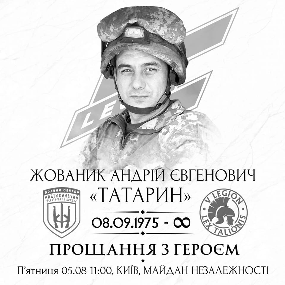 Farewell to fallen soldier Andriy Zhovanyk