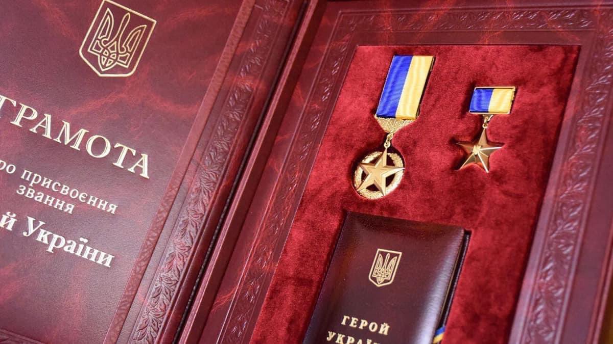 President posthumously awards Hero of Ukraine title