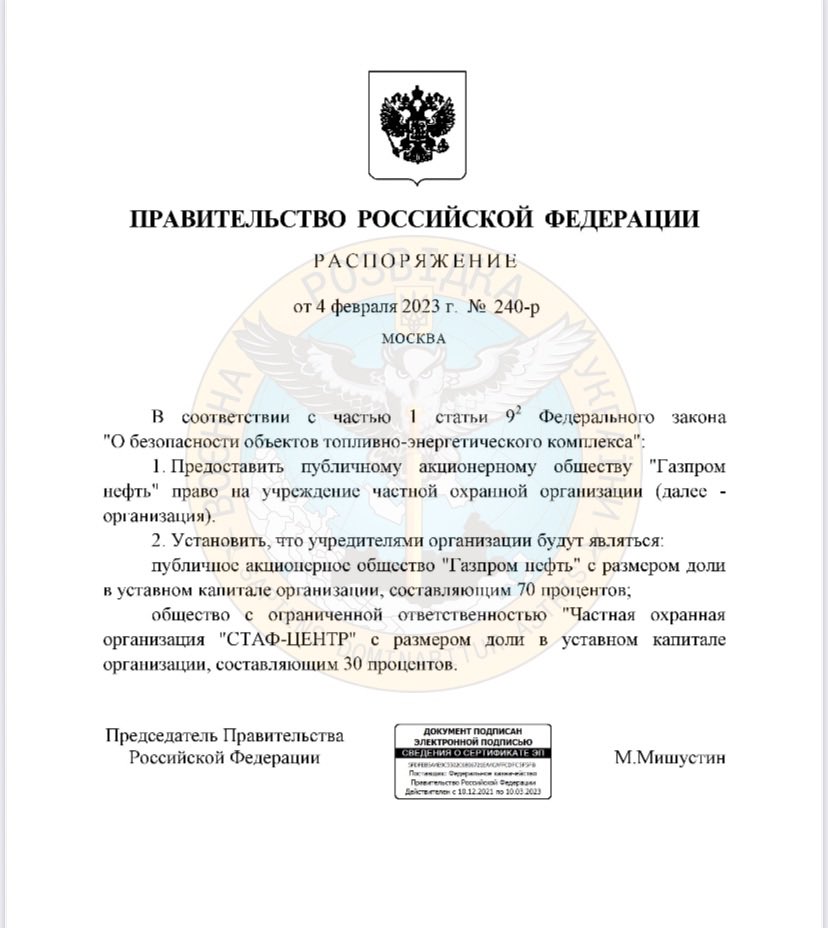 Gazprom creates its own private military company by Russian government decree