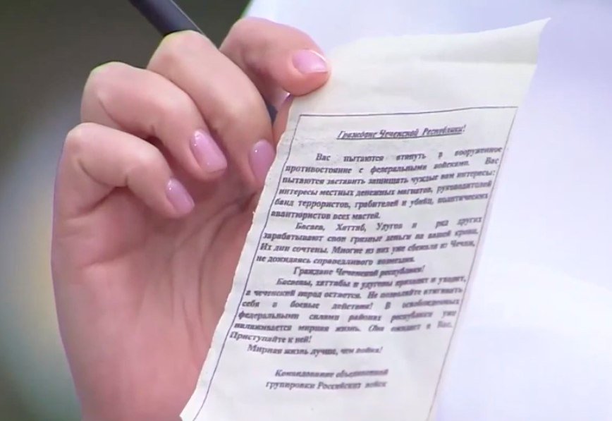 Russians spread propaganda in Chernihiv Oblast