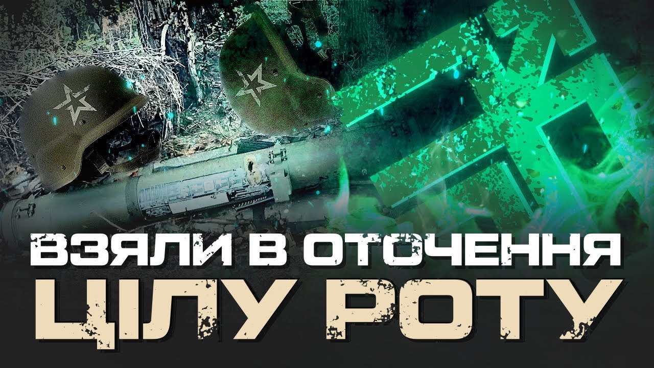 How the 7th Russian Regiment’s Company Was Destroyed Near Lypetsi