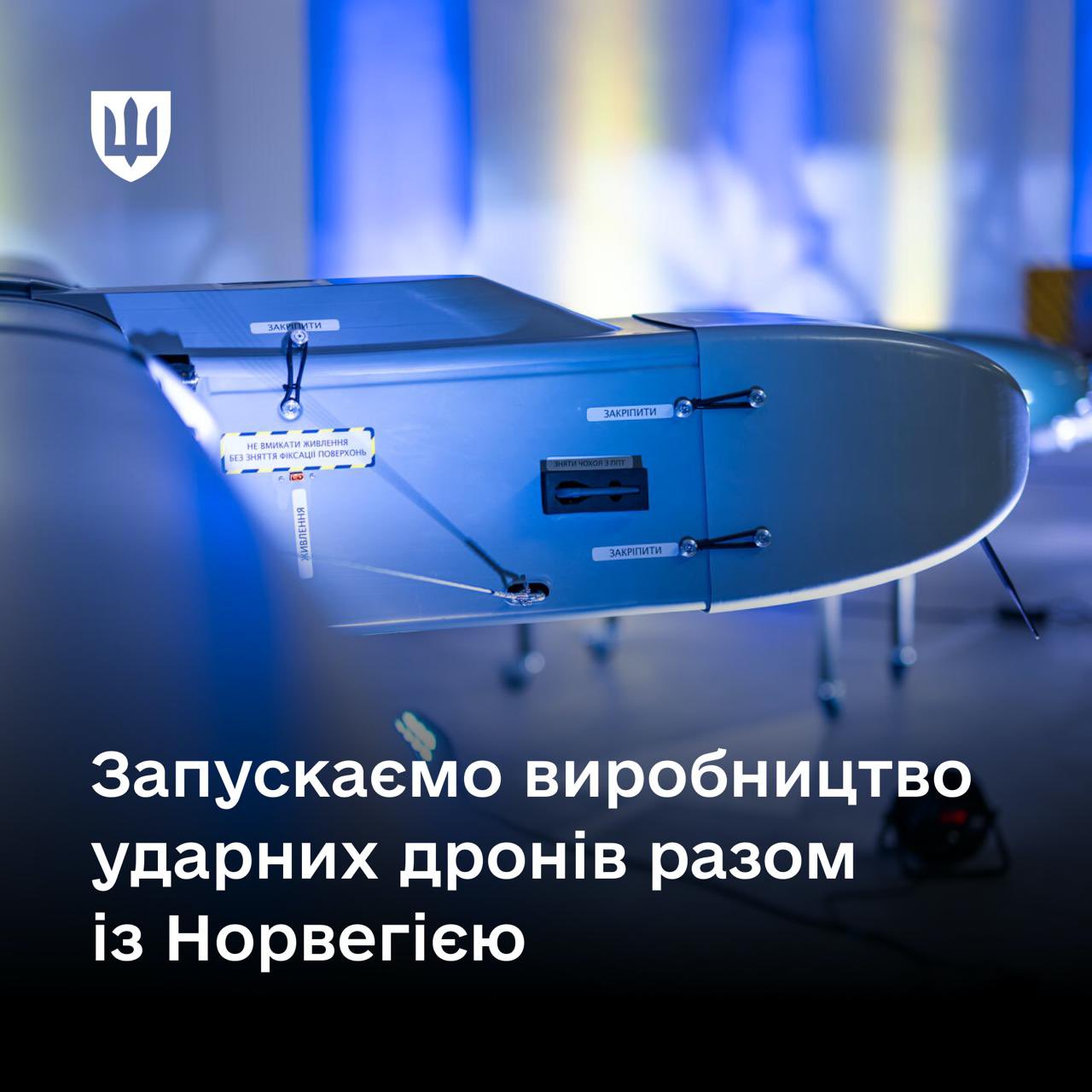 Ukraine and Norway Launch Joint Drone Production in Norway