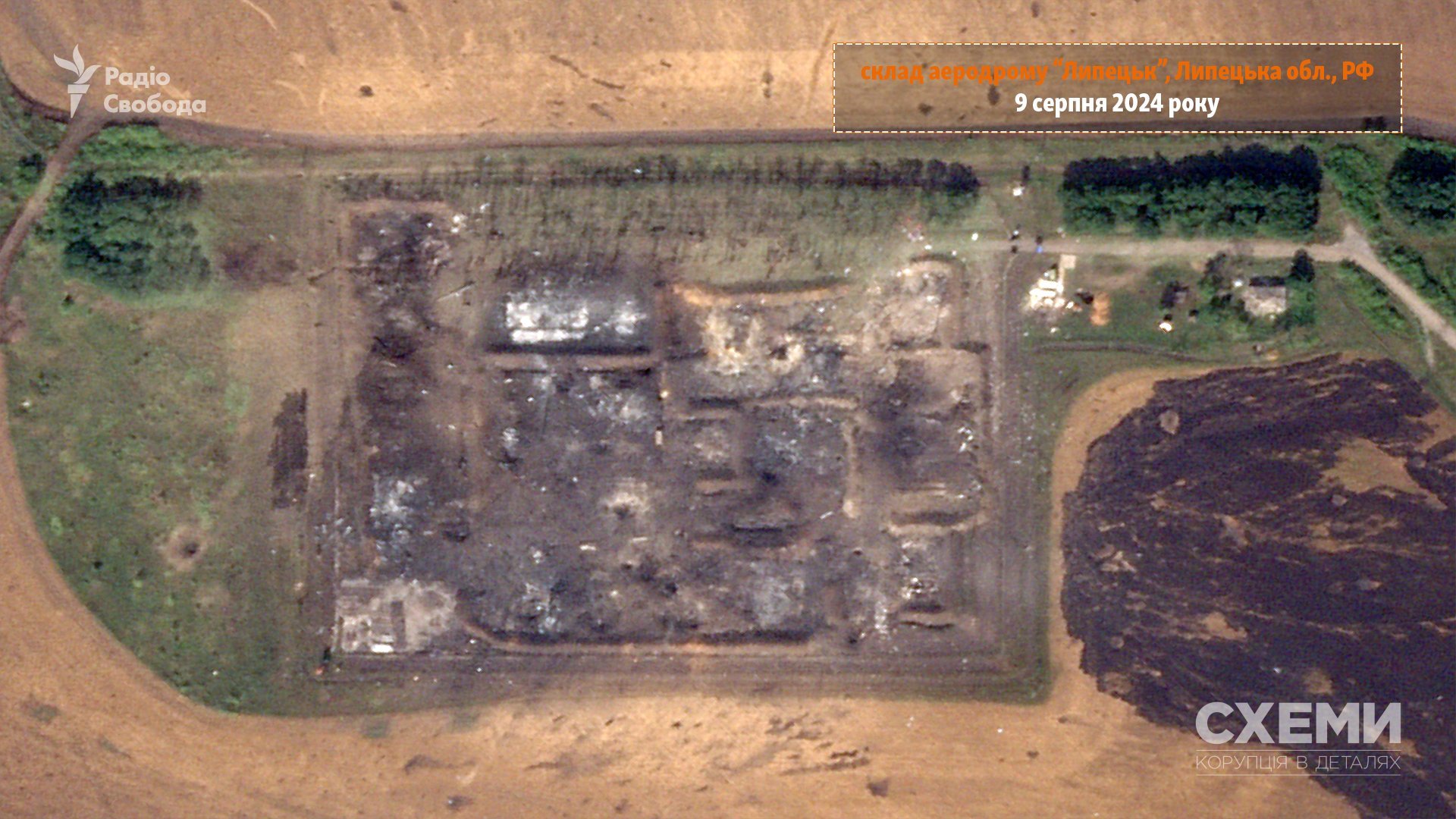 Lipetsk Air Base ammunition dump obliterated, RFE/RL reports