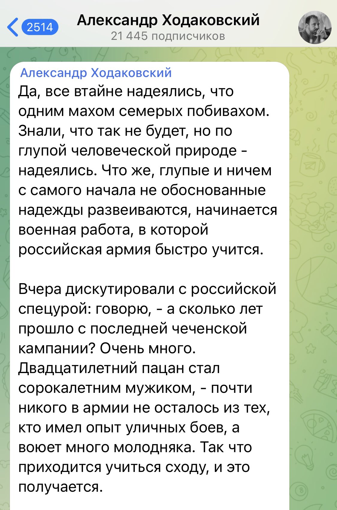 DNR terrorists acknowledge reality