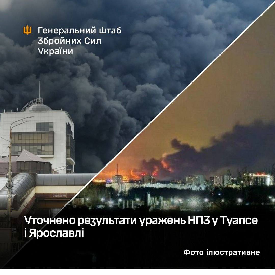 Ukraine Strikes Destroy 24 Oil Storage Tanks Near Tuapse Refinery