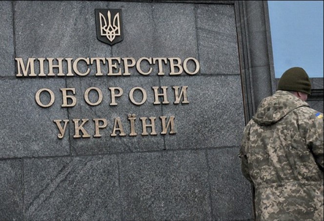 Ministry of Defense creates Department of rear-area planning