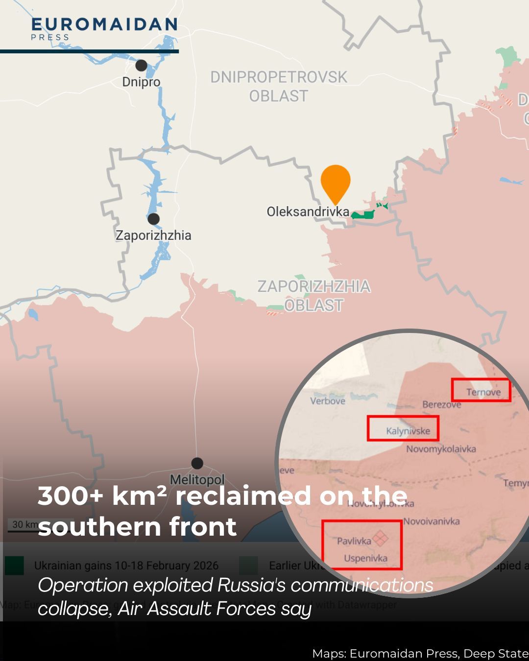 Operation on the Oleksandrivka axis: push beyond Dnipropetrovsk border