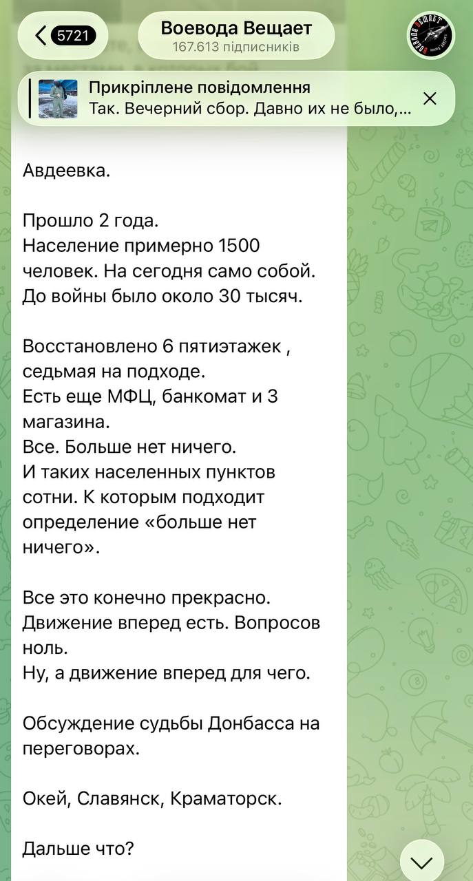 Russian Supporter Questions Meaning of War After Five Years