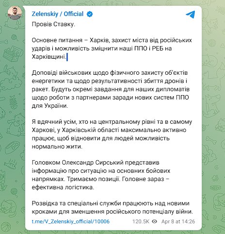 Zelensky holds meeting on Kharkiv defense