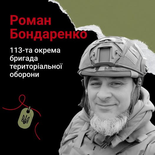 Hommage aux héros tombés pour l’Ukraine