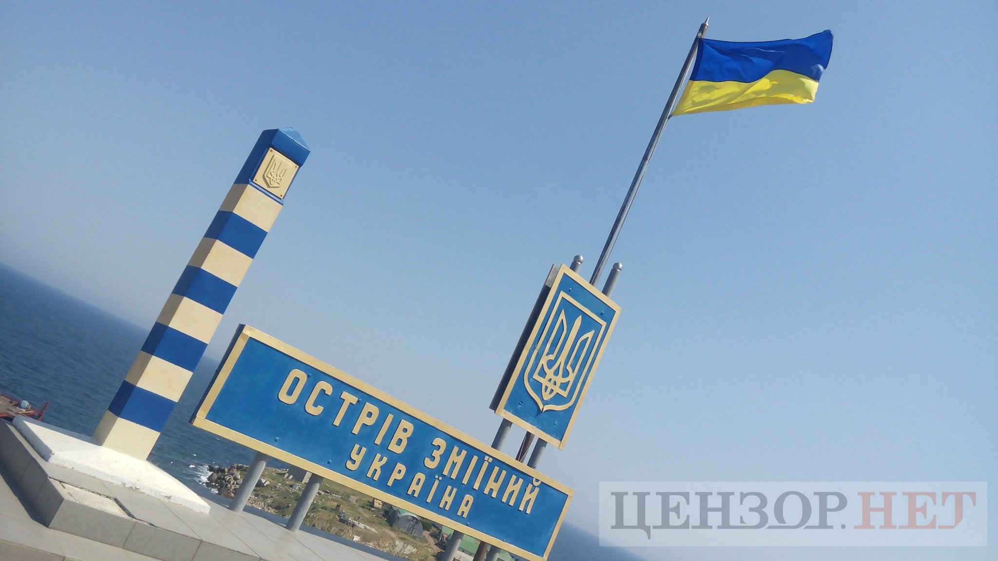 Snake Island attacked from Russian ships, – State Border Guard Service of Ukraine