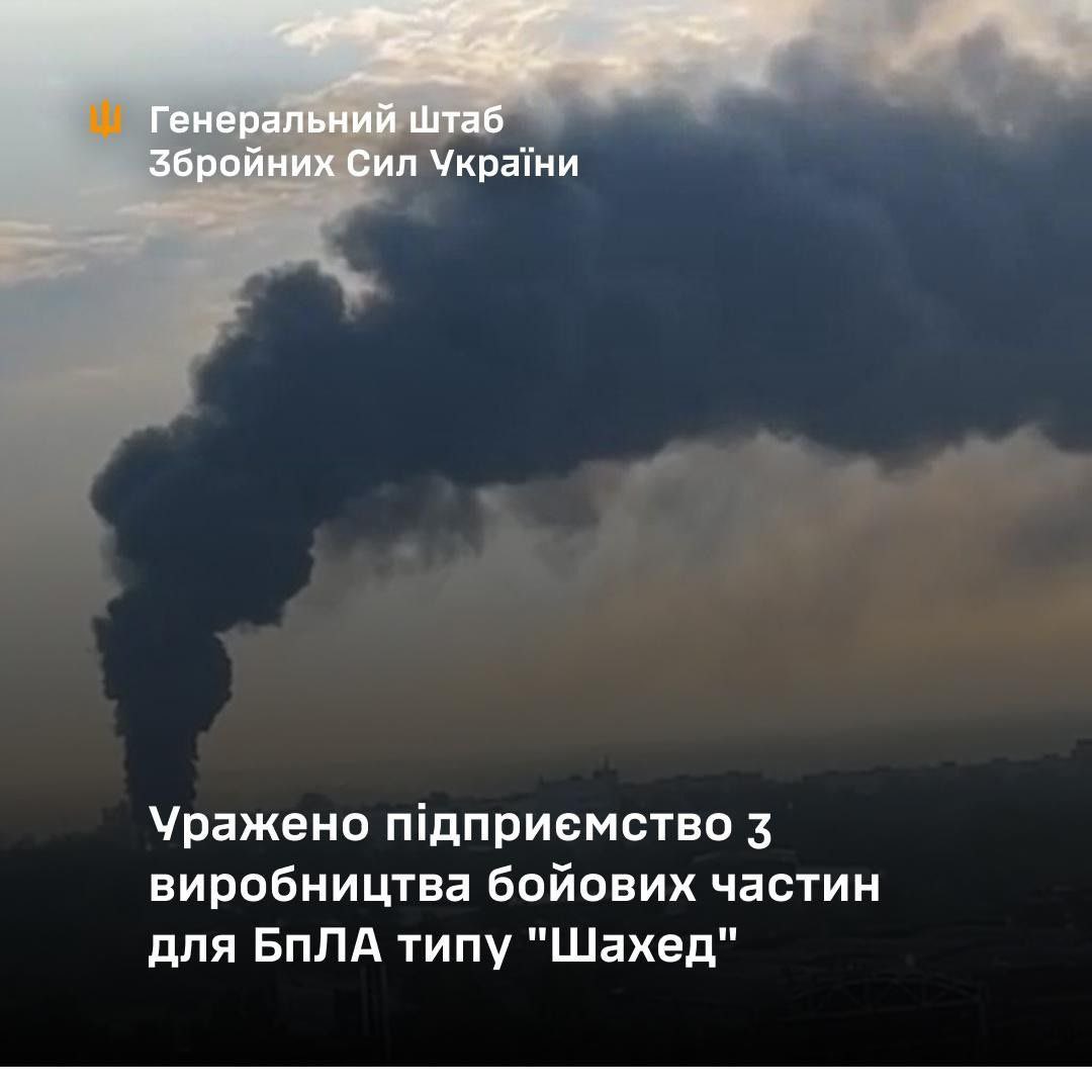 Ukrainian drones attack Russian institute near Moscow