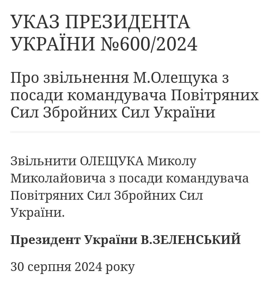 Ukraine removes Air Force commander Oleshchuk, appoints Krivonozhko
