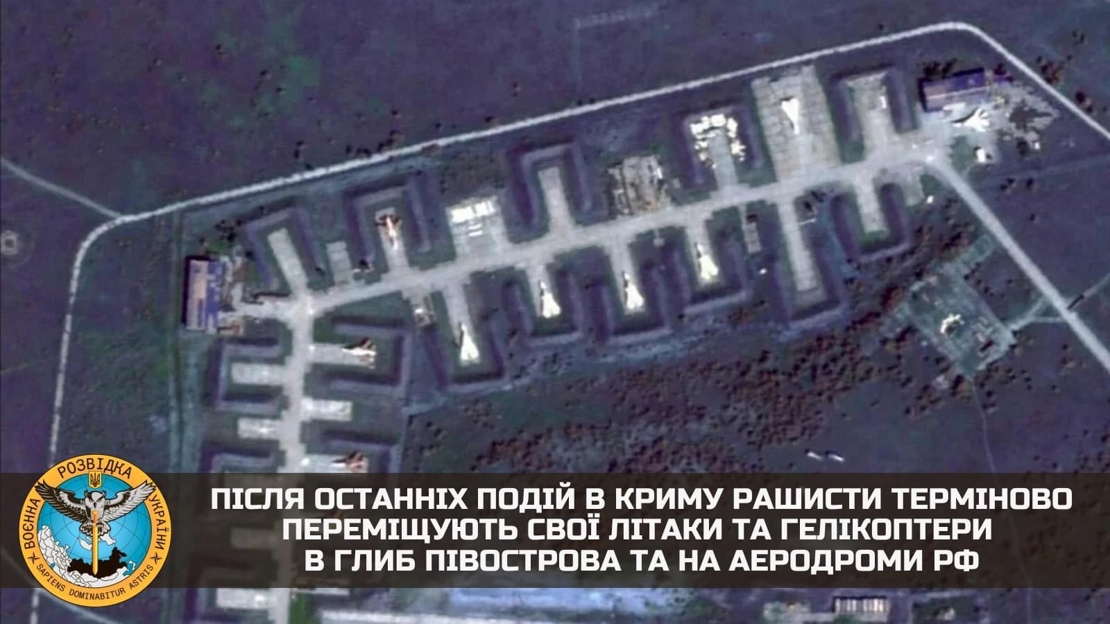 GUR informs: Russians urgently move aircraft and helicopters