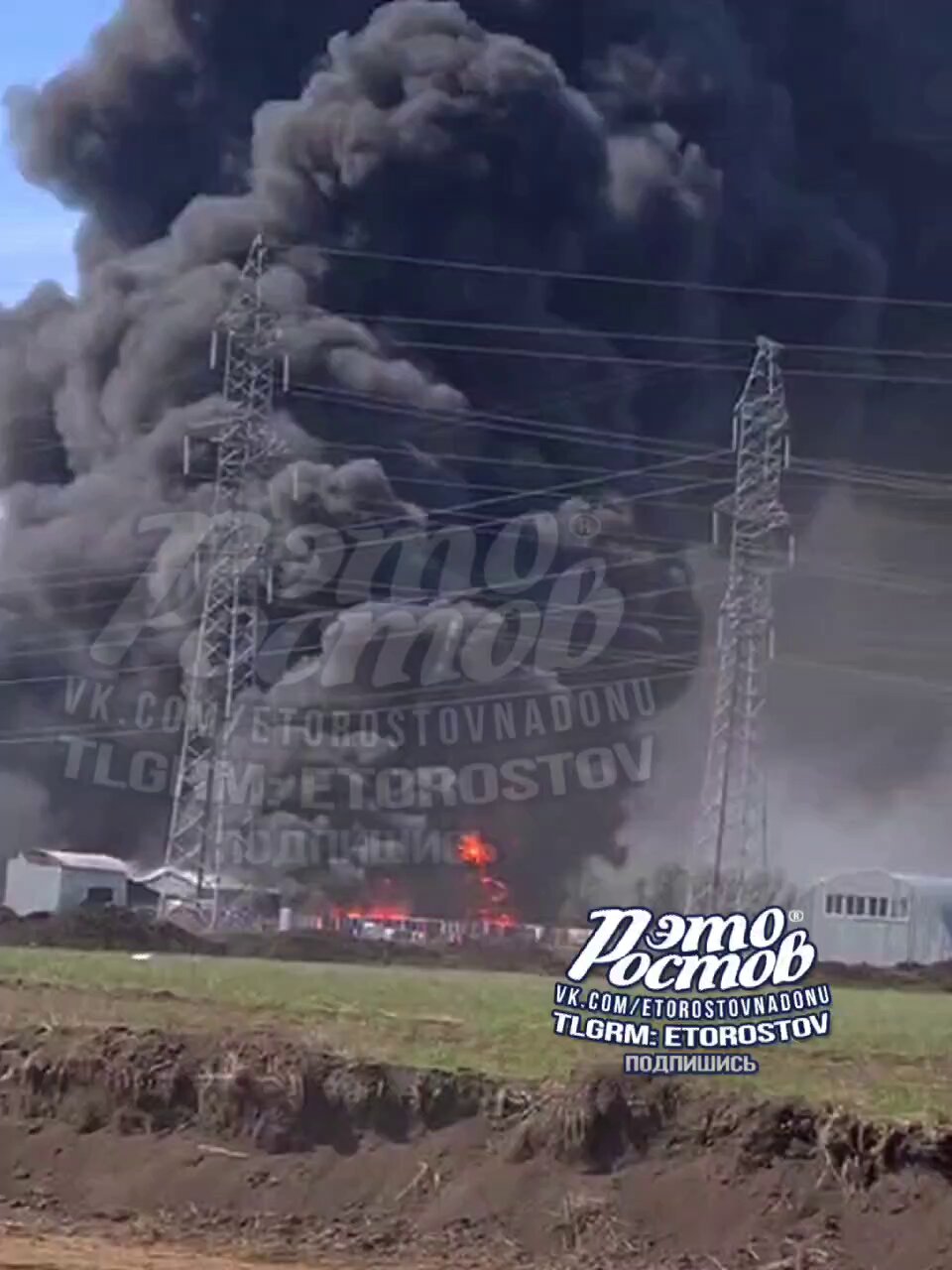 Russian Warehouses With Flammable Lubricants Catch Fire in Rostov