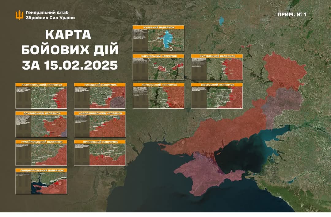 Operational information as of 08:00 16.02.2025 on the Russian invasion