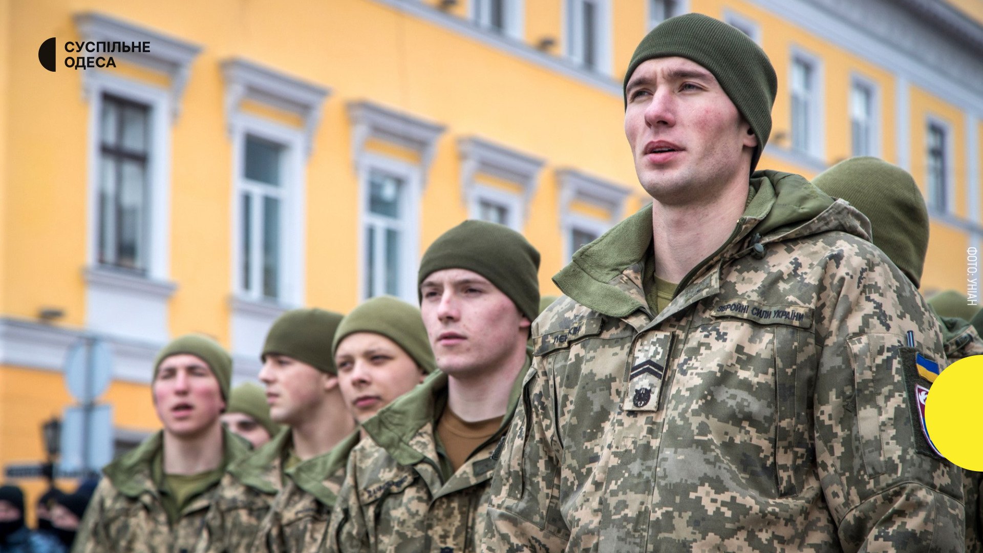 Cadets to receive 8,000 UAH stipends from May 1st