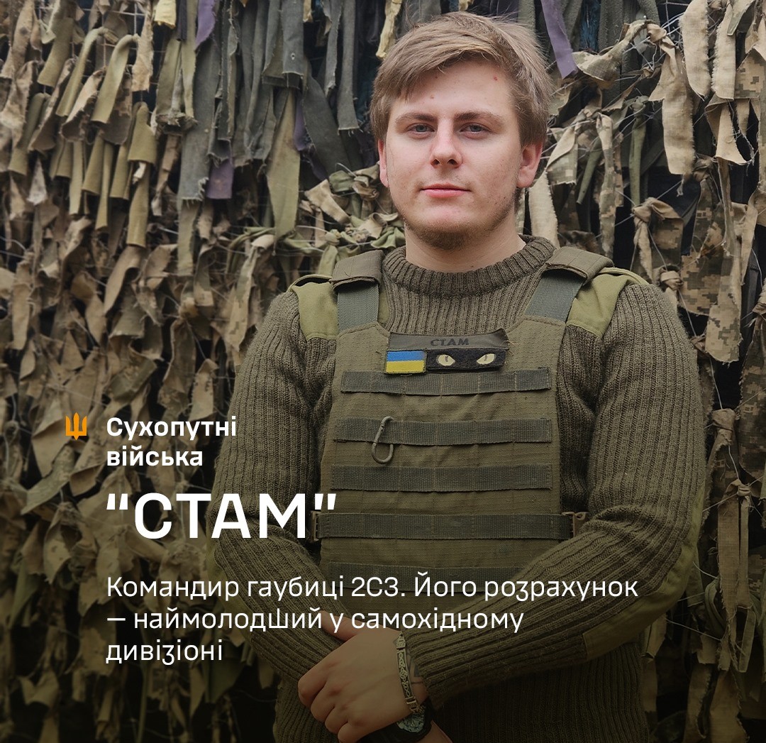 2S3 Akatsiya Commander in 1st Tank Brigade