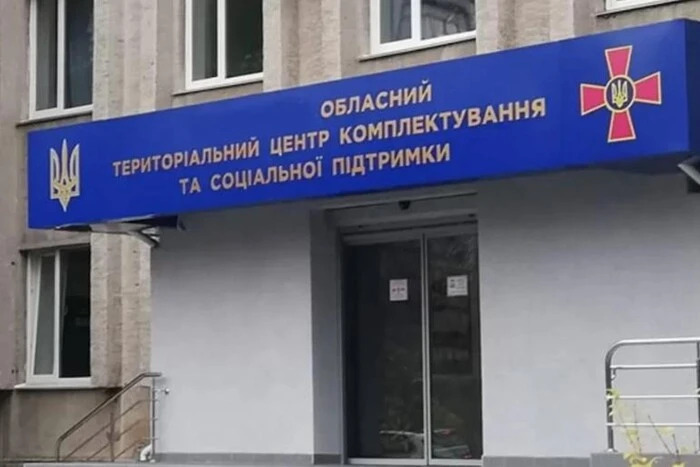 Man Commits Suicide at Hmeylnytskyi TCC by Slashing