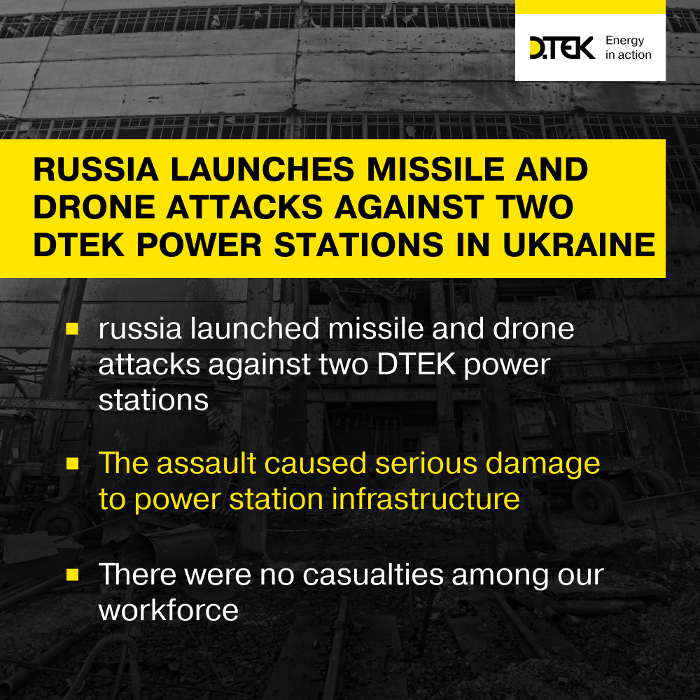 Major Attacks on DTEK in 3 Weeks (Mar 2024)