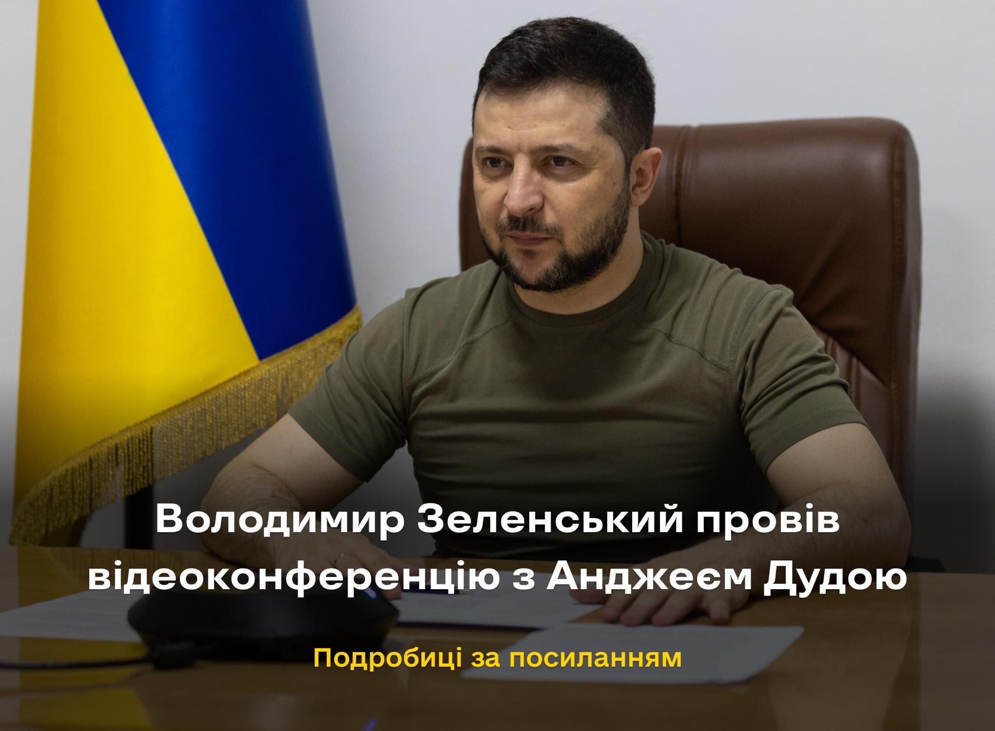 Zelensky and Duda discuss via video conference