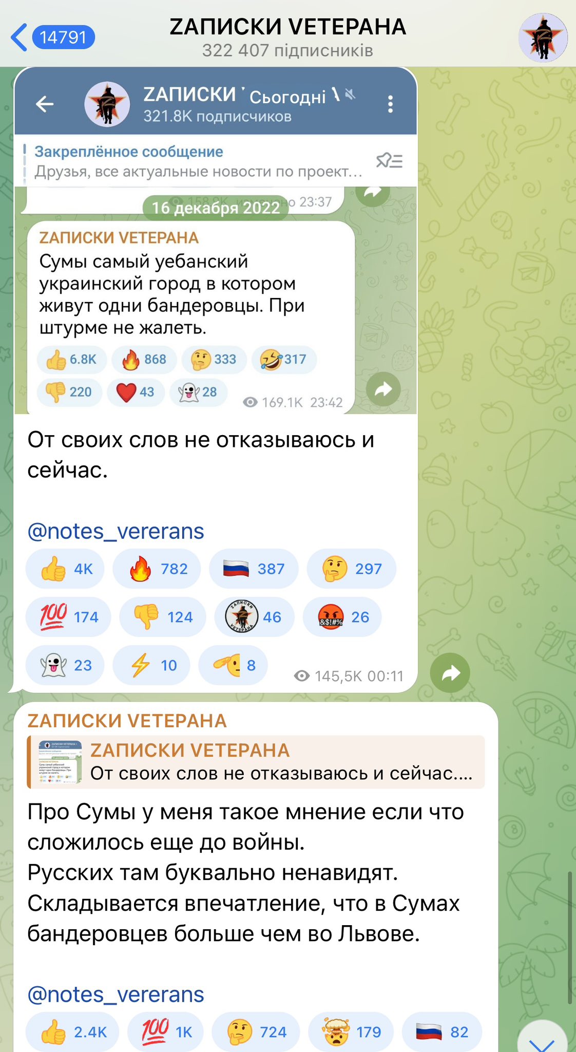 Russian Z-bloggers call to hate Sumy