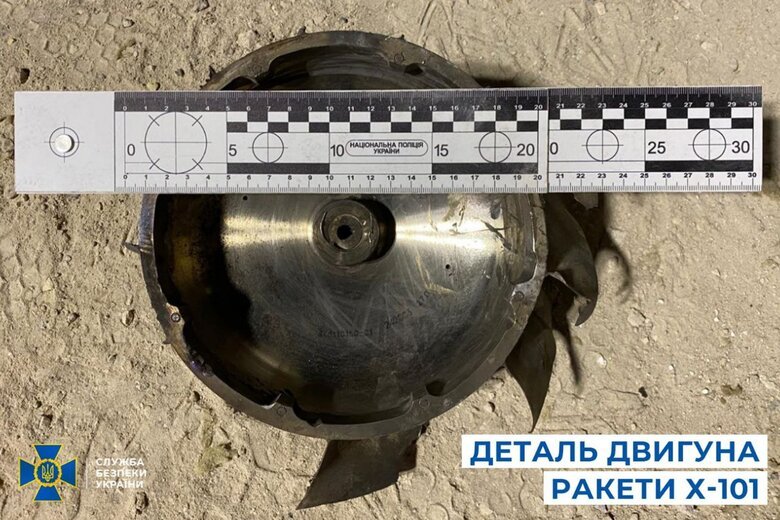 Russia hit Okhmatdyt with Kh-101 missile: SBU has evidence