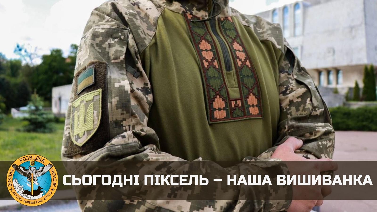 GUR meets: pixel embroidery for Ukraine’s defenders