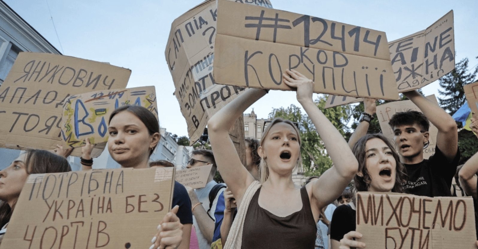 European Commission warning on aid to Ukraine (12 words max)