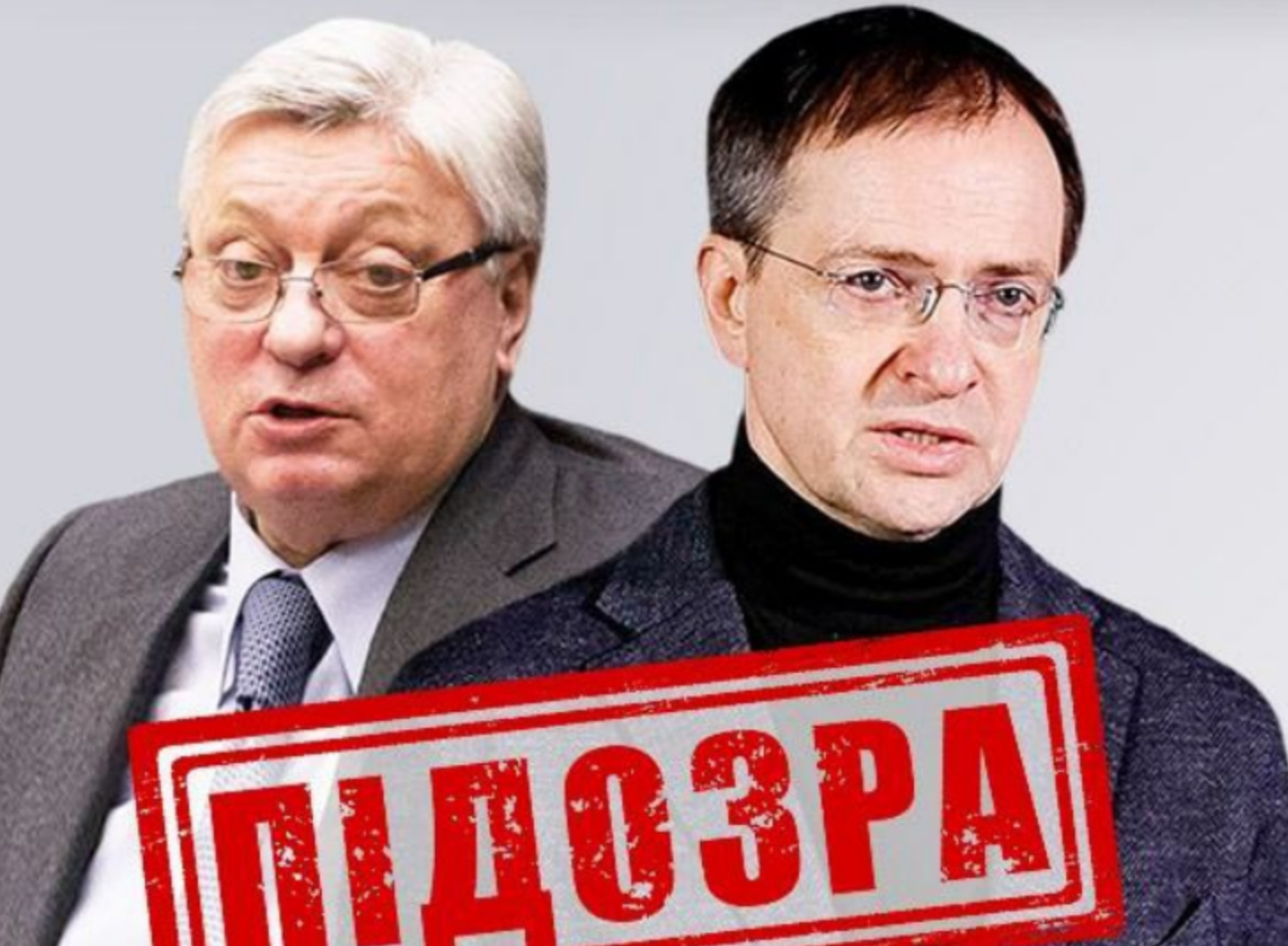 Medinsky and Torkunov to be tried for rewritten history textbook favoring Russia