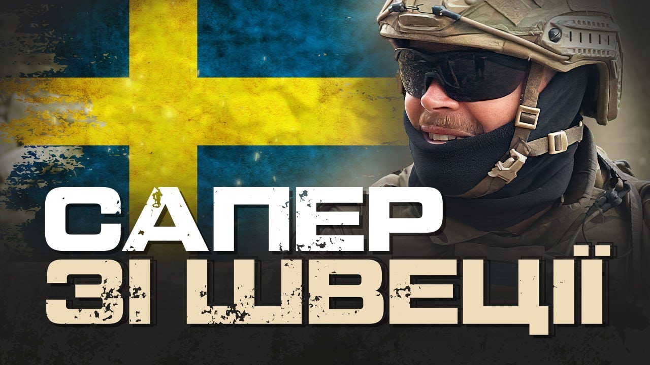 Volunteer from Sweden: memory of the Swedish hero Rauta